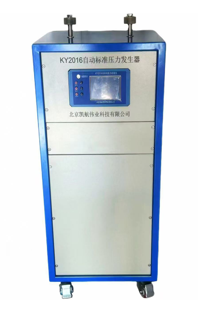 KY2016自动标准压力发生器